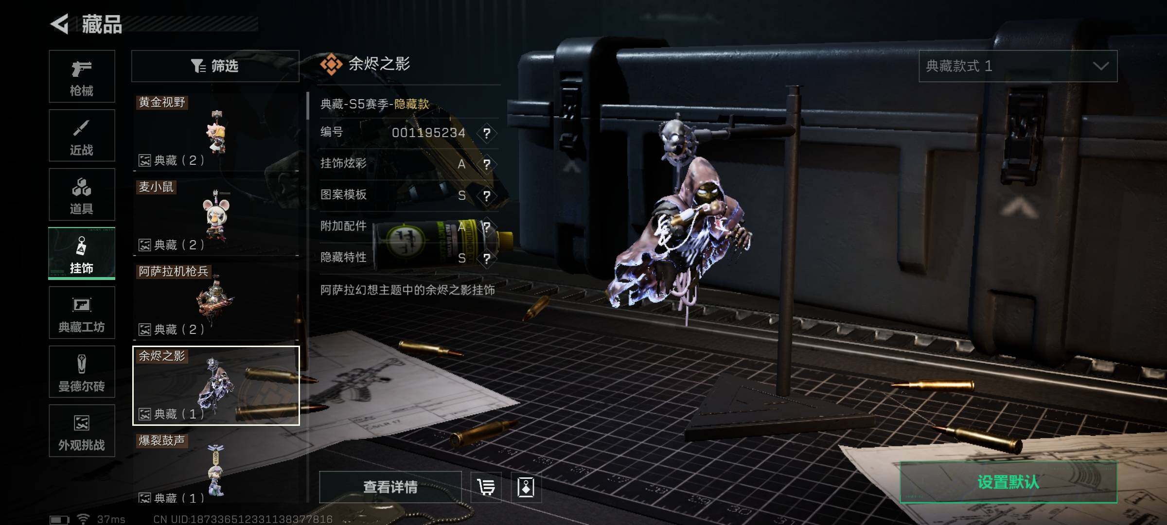 SJZEY420476三角洲行动账号详情图23 SJZEY420476三角洲行动账号详情图23