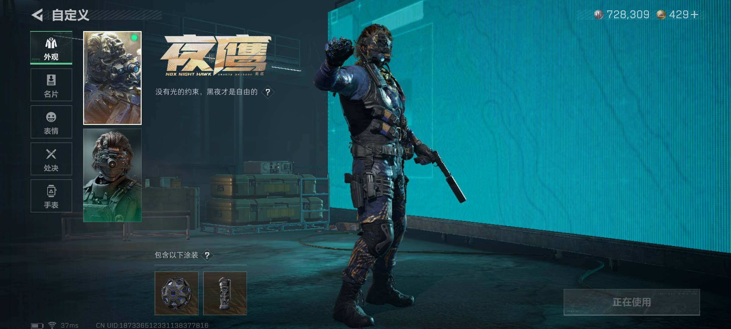 SJZEY420476三角洲行动账号详情图14 SJZEY420476三角洲行动账号详情图14