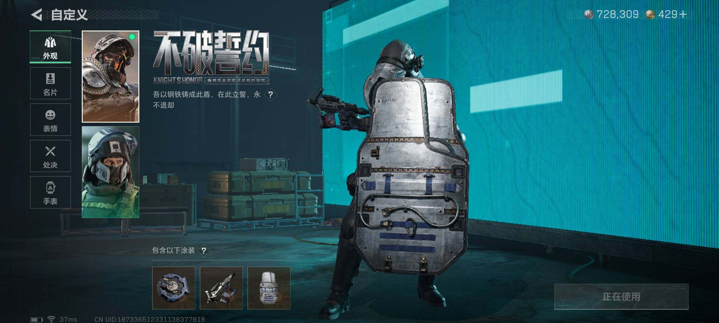 SJZEY420476三角洲行动账号详情图12 SJZEY420476三角洲行动账号详情图12