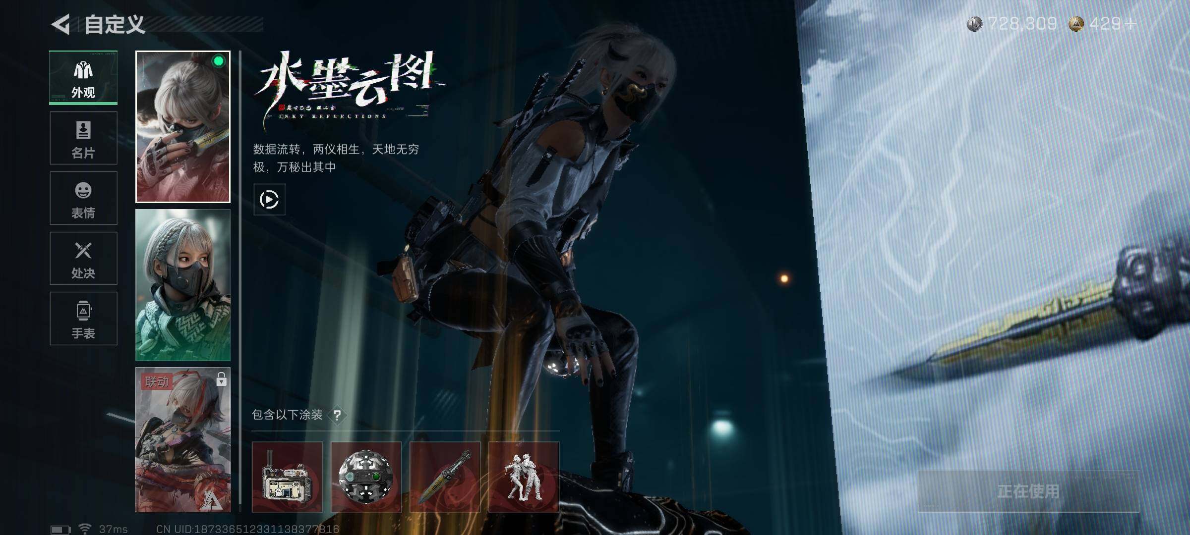 SJZEY420476三角洲行动账号详情图10 SJZEY420476三角洲行动账号详情图10