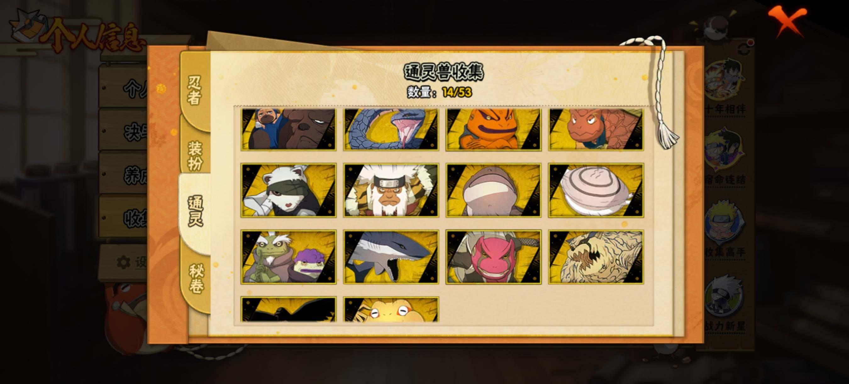 【HYX3546】V5/S忍7/A忍30/宇智波斑「秽土转生」/我爱罗「疾风传」/飞段「死司凭血」/宇智波止水/长门「青年」/迈特凯/宇智波佐助「疾风传咒印」/3星飞段/蝎/佩恩「天道」/3星漩涡鸣