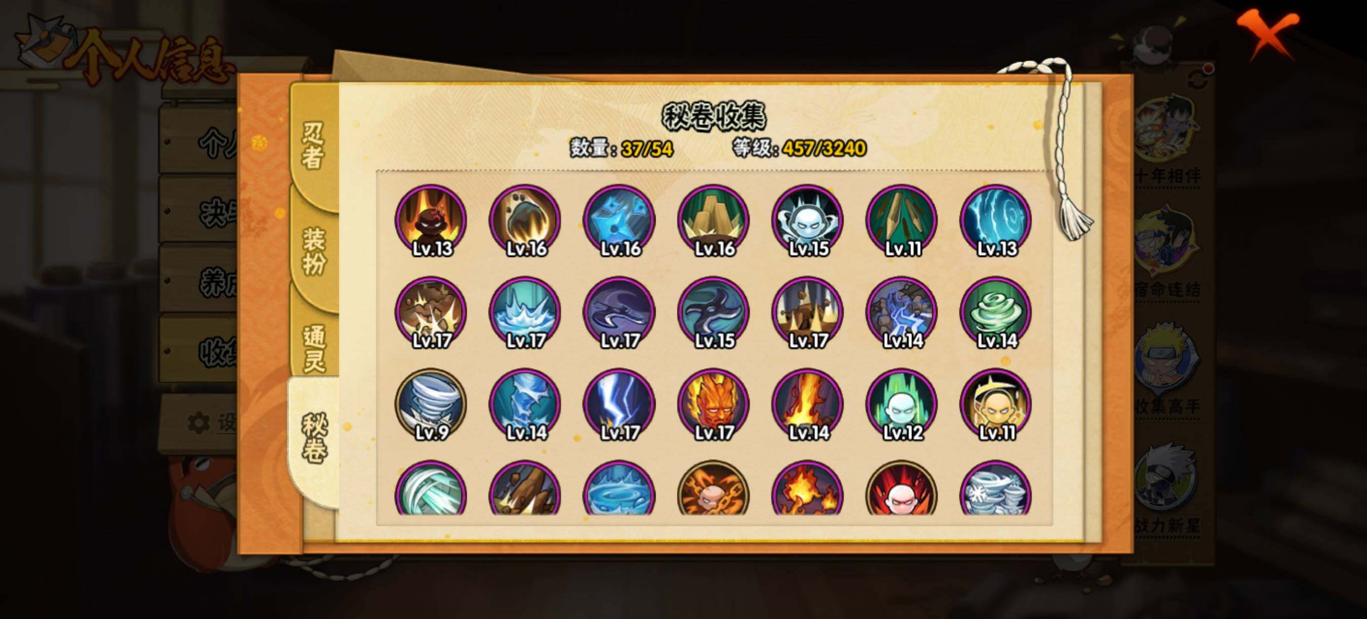 【HYX3546】V5/S忍7/A忍30/宇智波斑「秽土转生」/我爱罗「疾风传」/飞段「死司凭血」/宇智波止水/长门「青年」/迈特凯/宇智波佐助「疾风传咒印」/3星飞段/蝎/佩恩「天道」/3星漩涡鸣