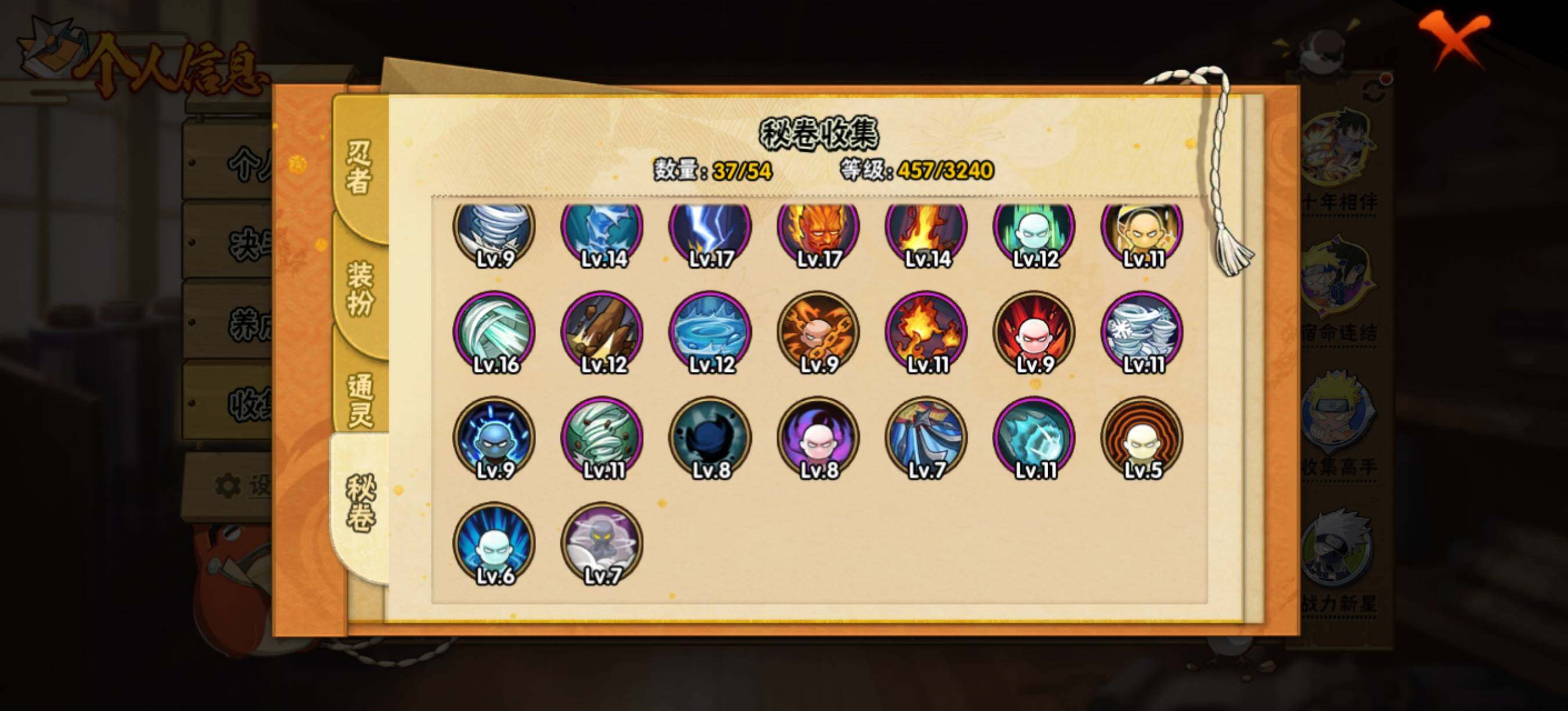 【HYX3546】V5/S忍7/A忍30/宇智波斑「秽土转生」/我爱罗「疾风传」/飞段「死司凭血」/宇智波止水/长门「青年」/迈特凯/宇智波佐助「疾风传咒印」/3星飞段/蝎/佩恩「天道」/3星漩涡鸣