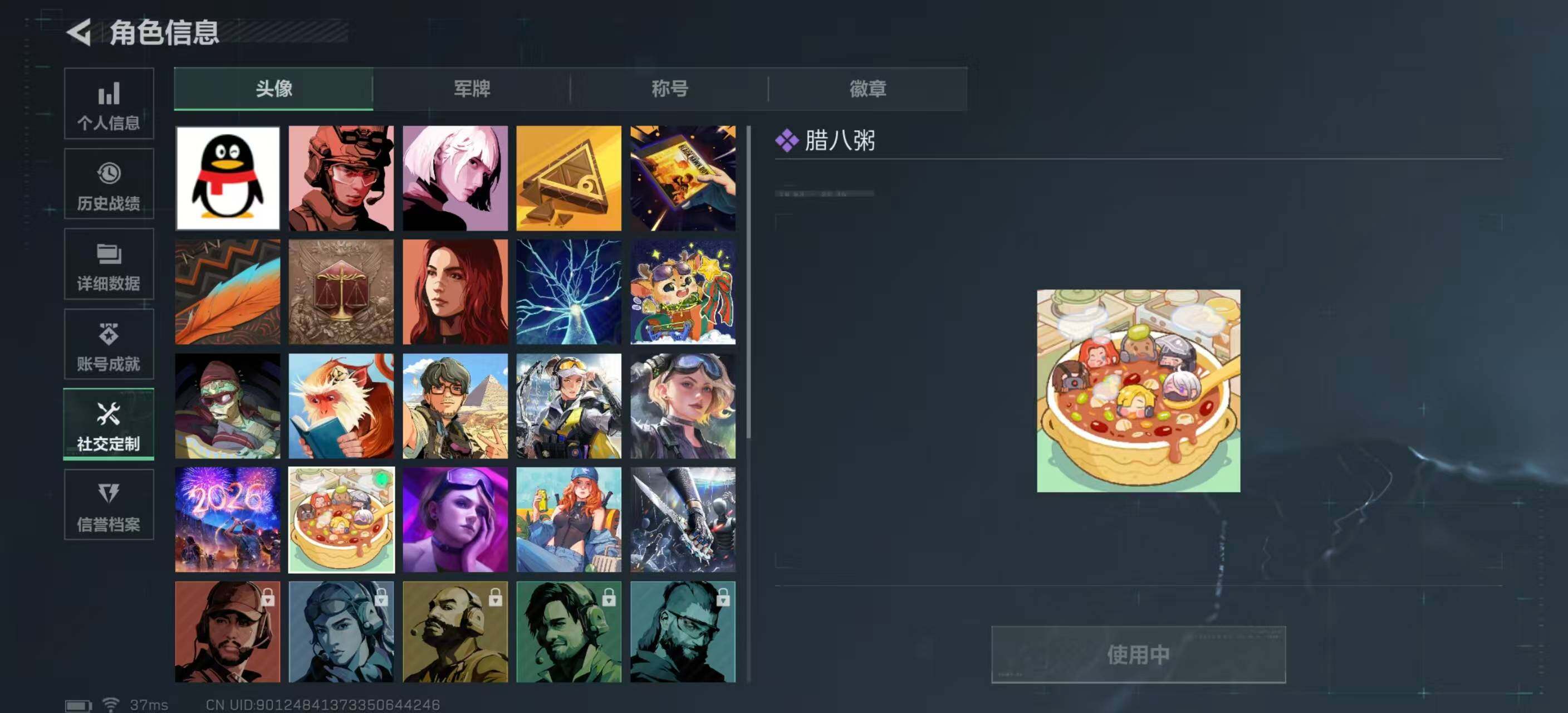 SJZEY420638三角洲行动账号详情图5 SJZEY420638三角洲行动账号详情图5