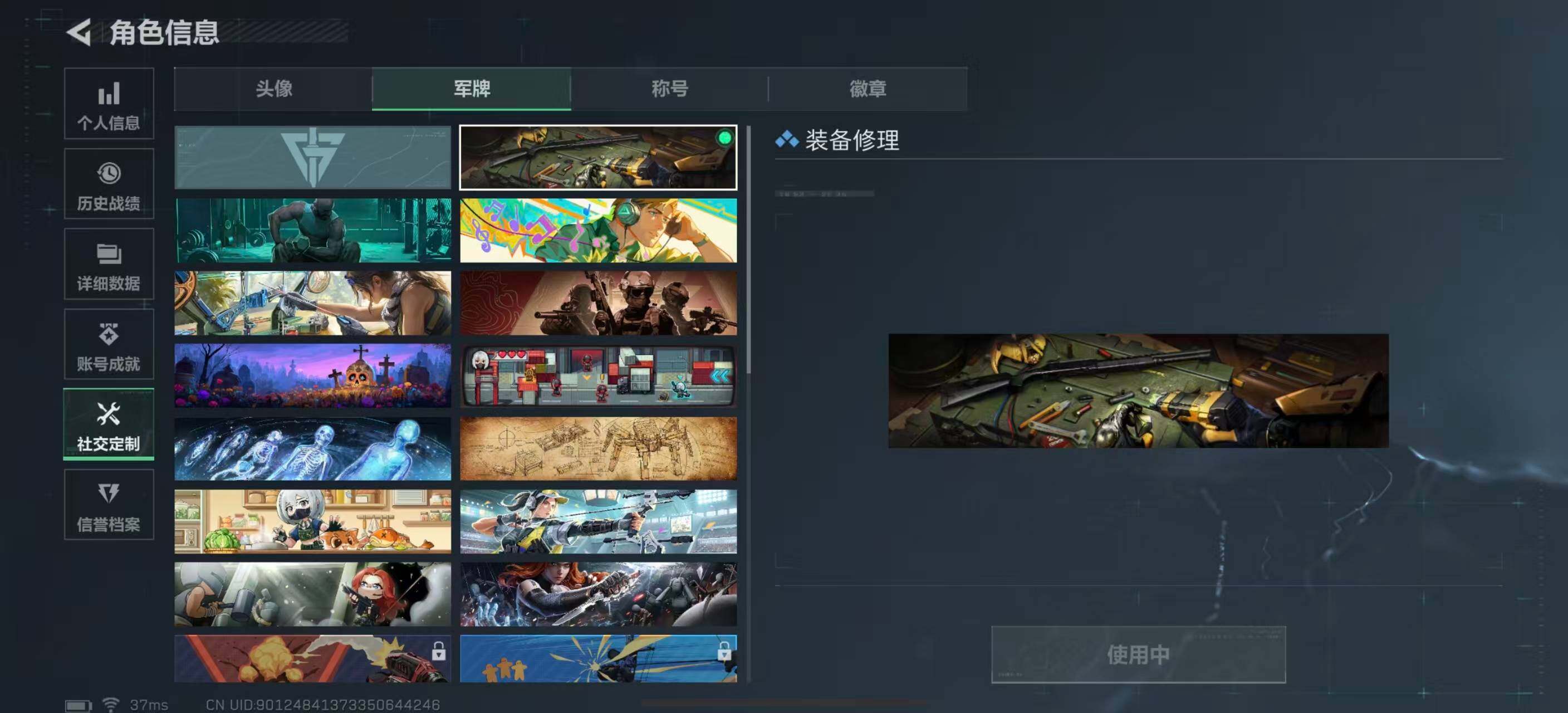 SJZEY420638三角洲行动账号详情图6 SJZEY420638三角洲行动账号详情图6