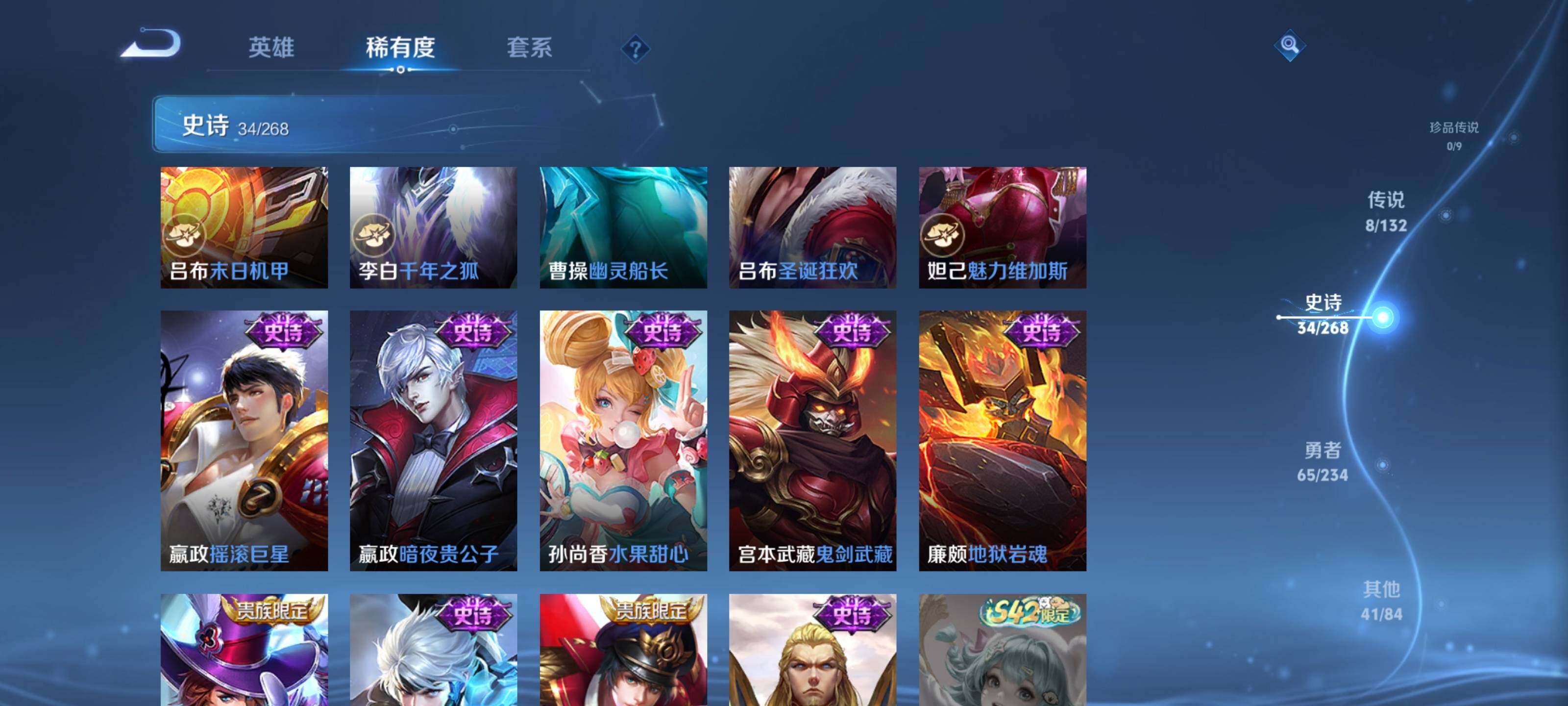 WZEY478609王者荣耀账号详情图10