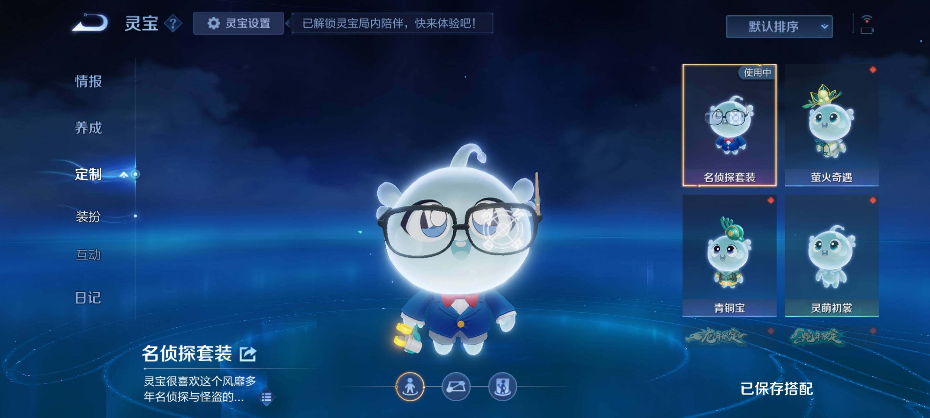 WZEY478609王者荣耀账号详情图15