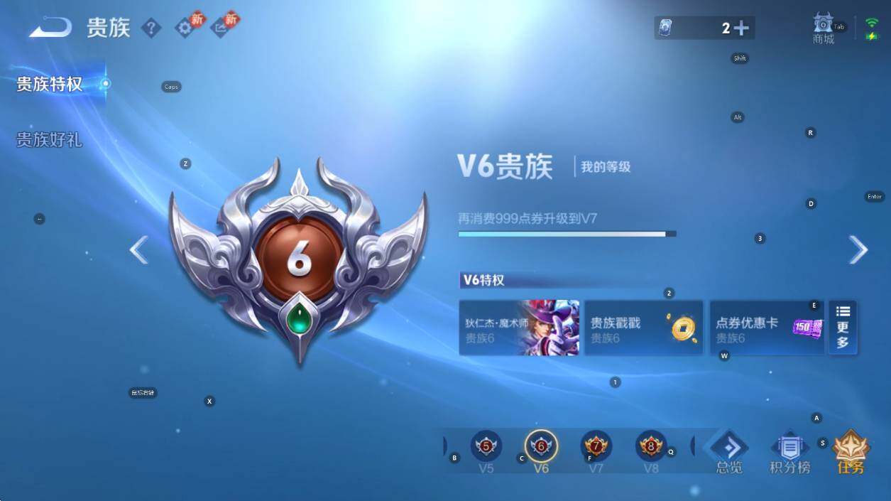 WZCMW478008王者荣耀账号详情图6 WZCMW478008王者荣耀账号详情图6