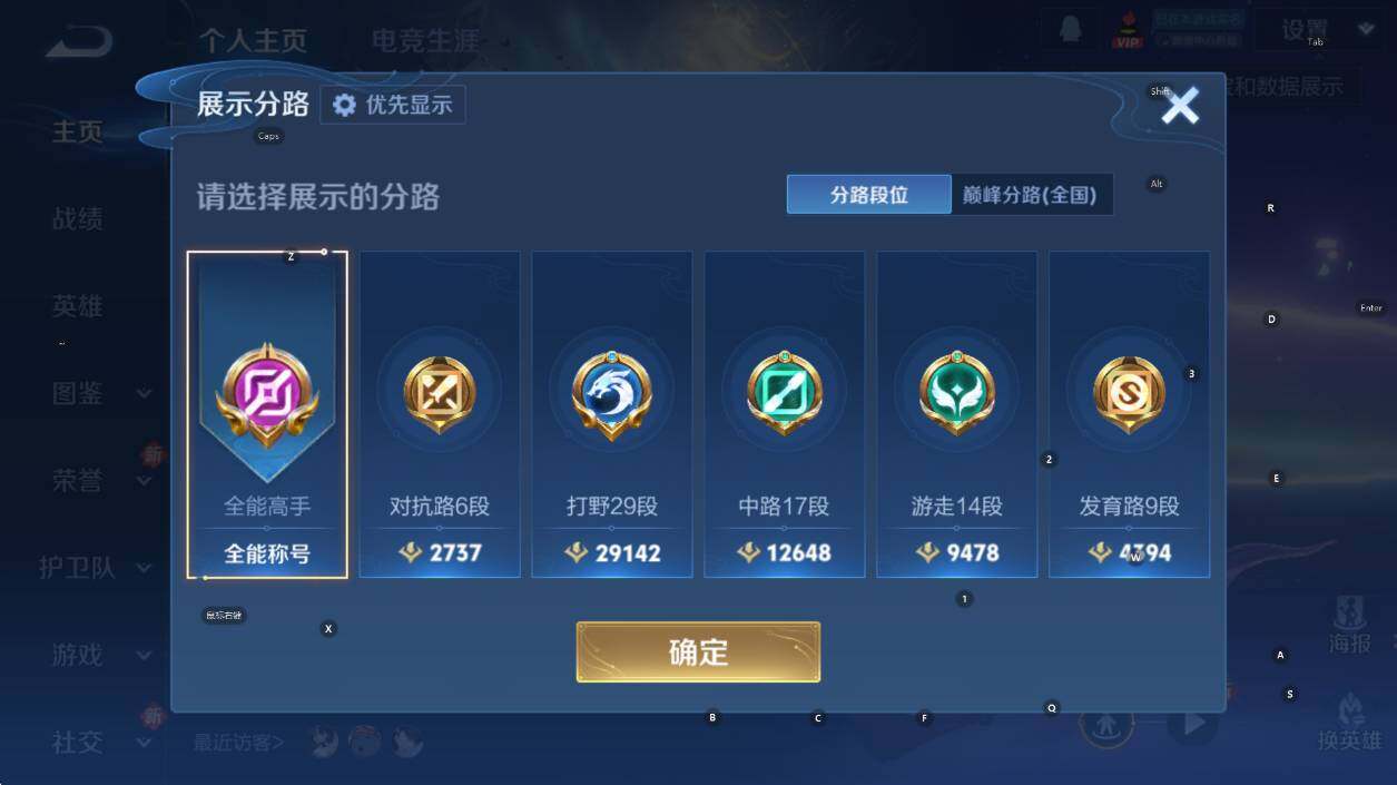 WZCMW478008王者荣耀账号详情图9 WZCMW478008王者荣耀账号详情图9