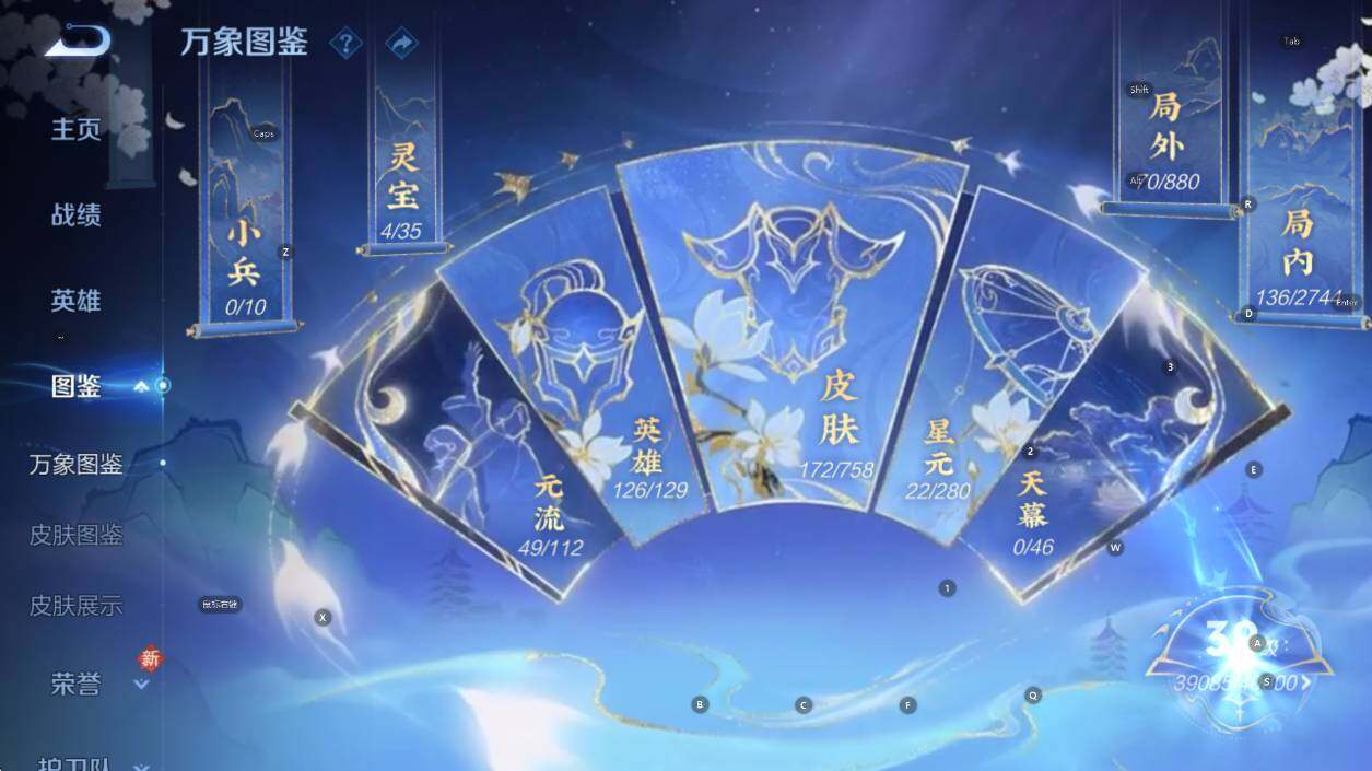 WZCMW478008王者荣耀账号详情图12 WZCMW478008王者荣耀账号详情图12