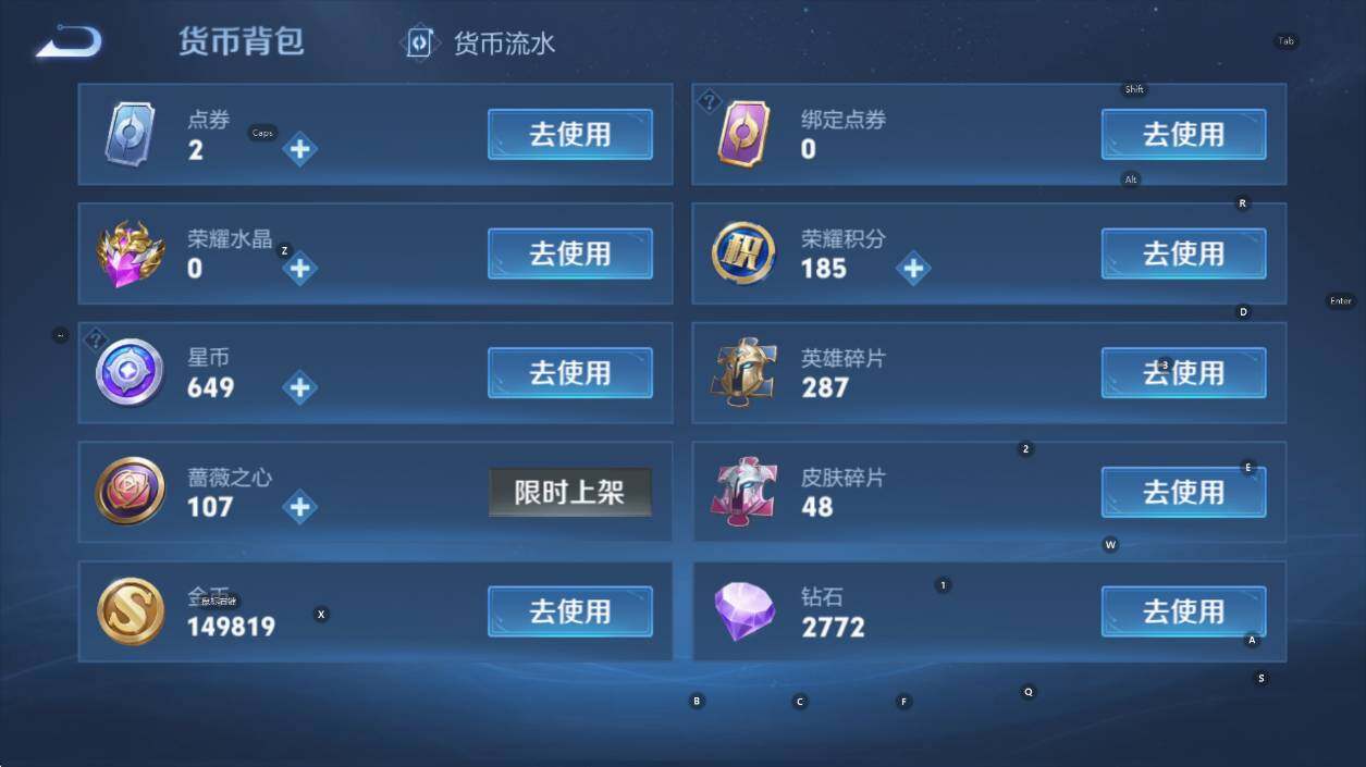 WZCMW478008王者荣耀账号详情图16 WZCMW478008王者荣耀账号详情图16