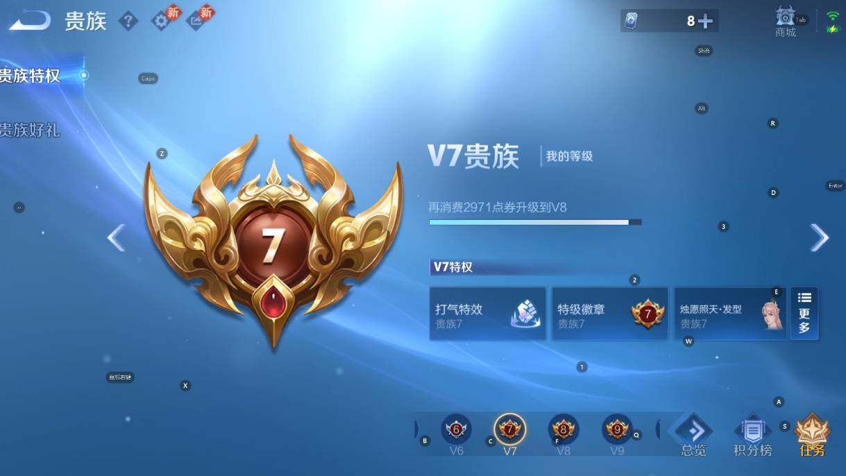 WZCMW478009王者荣耀账号详情图6