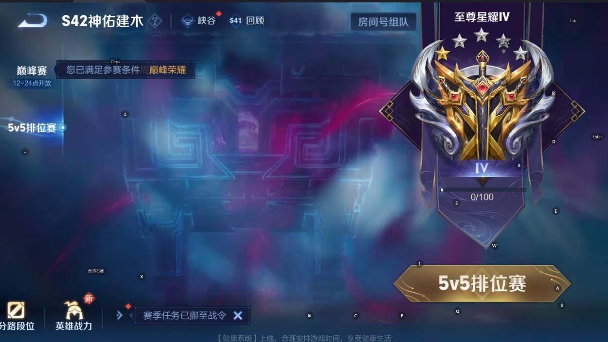 WZCMW478009王者荣耀账号详情图7