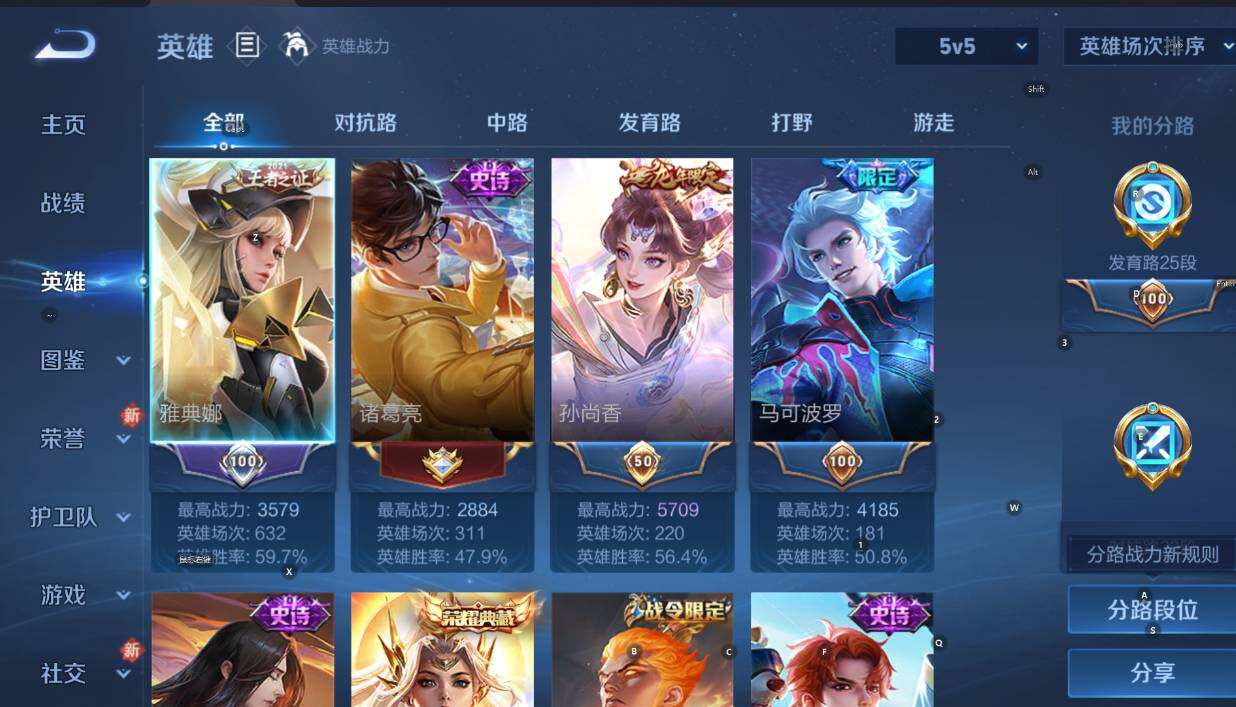 WZCMW478009王者荣耀账号详情图11