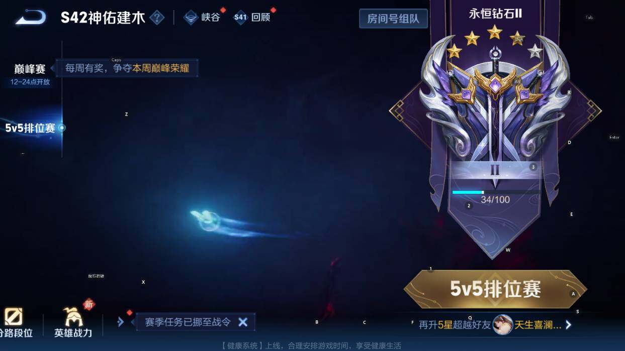 WZCMW478013王者荣耀账号详情图6