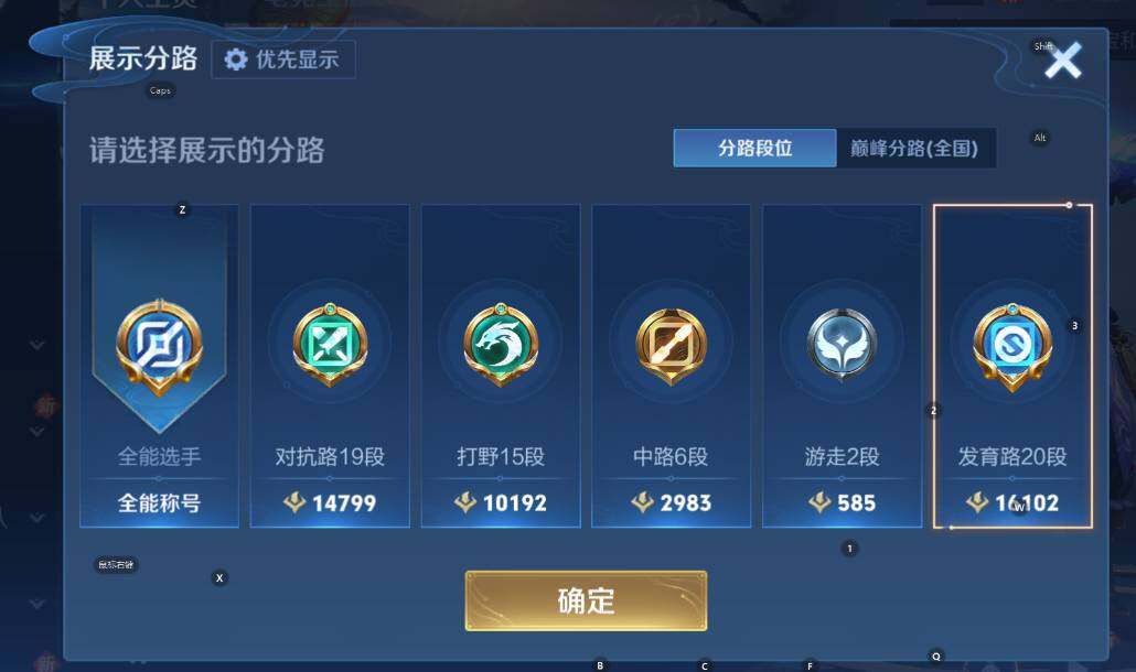 WZCMW478013王者荣耀账号详情图10