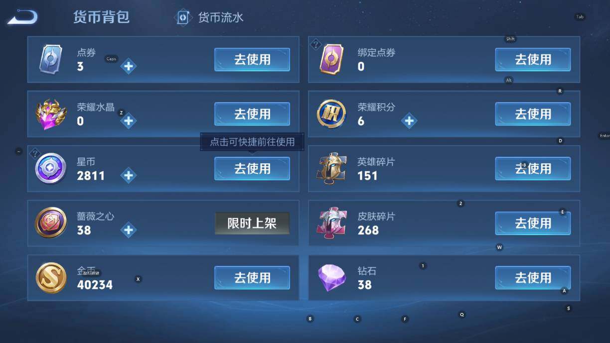 WZCMW478013王者荣耀账号详情图14