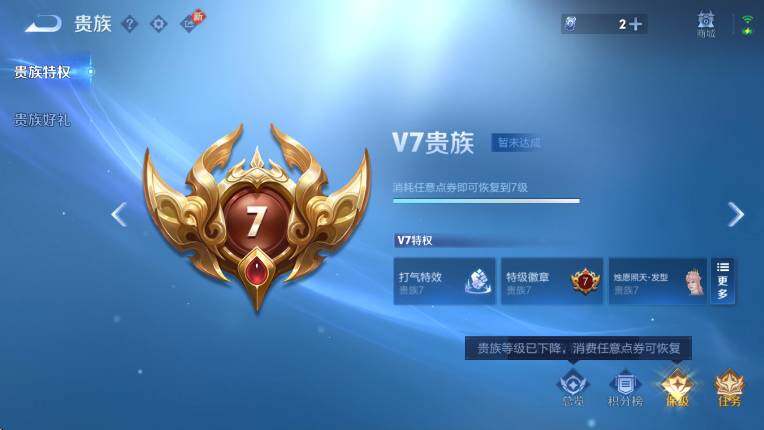 WZCMW478018王者荣耀账号详情图5