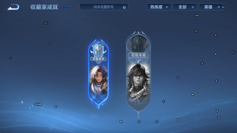 WZCMW478018王者荣耀账号详情图12