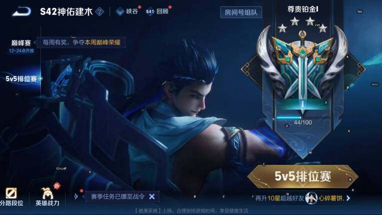 WZCMW478018王者荣耀账号详情图16