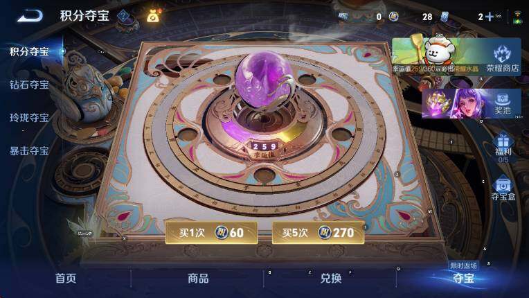 WZCMW478018王者荣耀账号详情图19