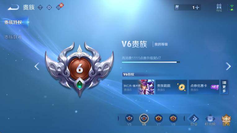 WZCMW478019王者荣耀账号详情图4