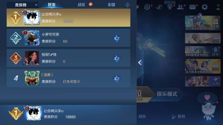 WZCMW478019王者荣耀账号详情图11