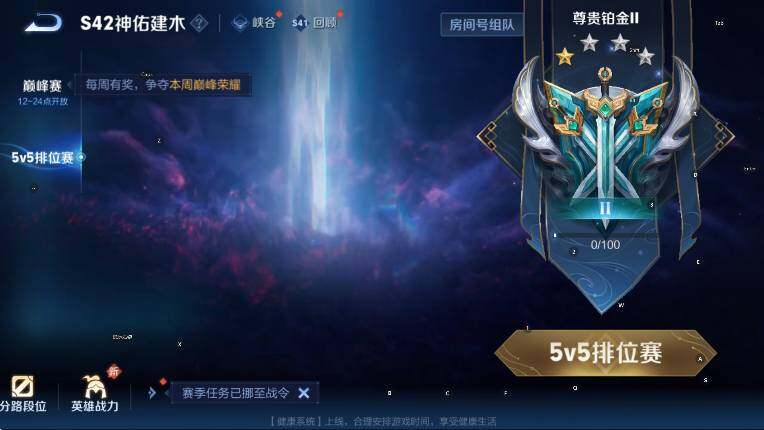 WZCMW478019王者荣耀账号详情图12