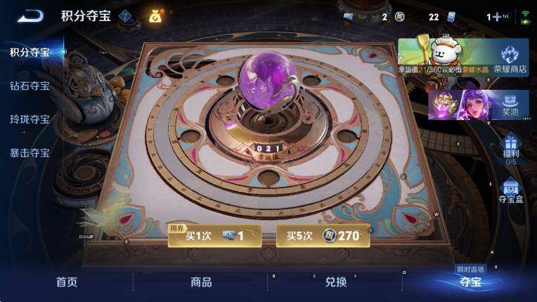 WZCMW478019王者荣耀账号详情图15