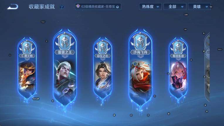 WZCMW478022王者荣耀账号详情图13