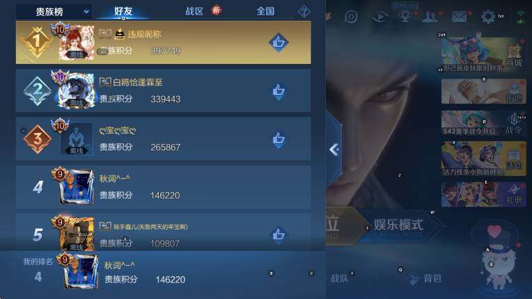 WZCMW478022王者荣耀账号详情图16