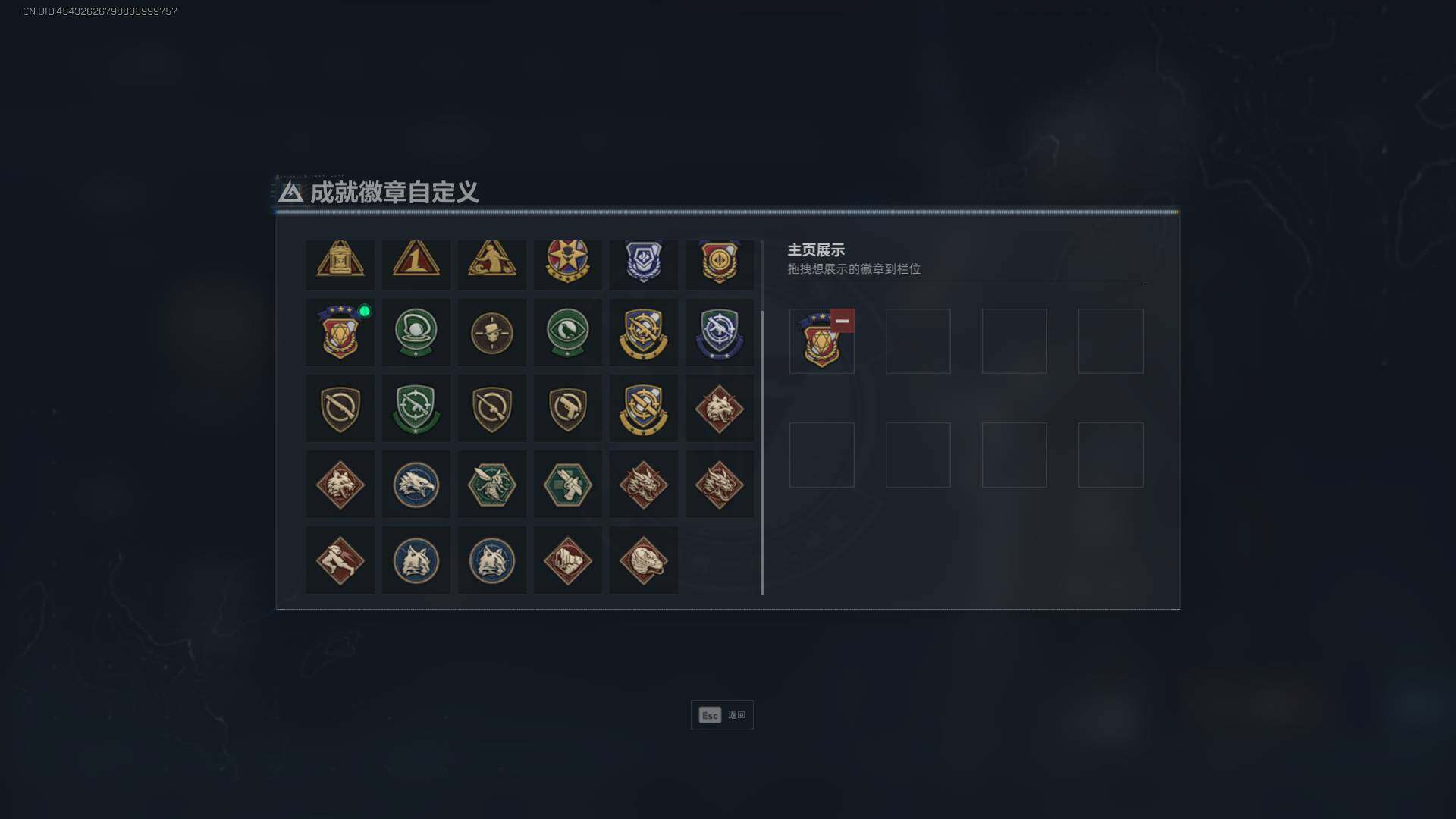 SJZQM420555三角洲行动账号详情图8