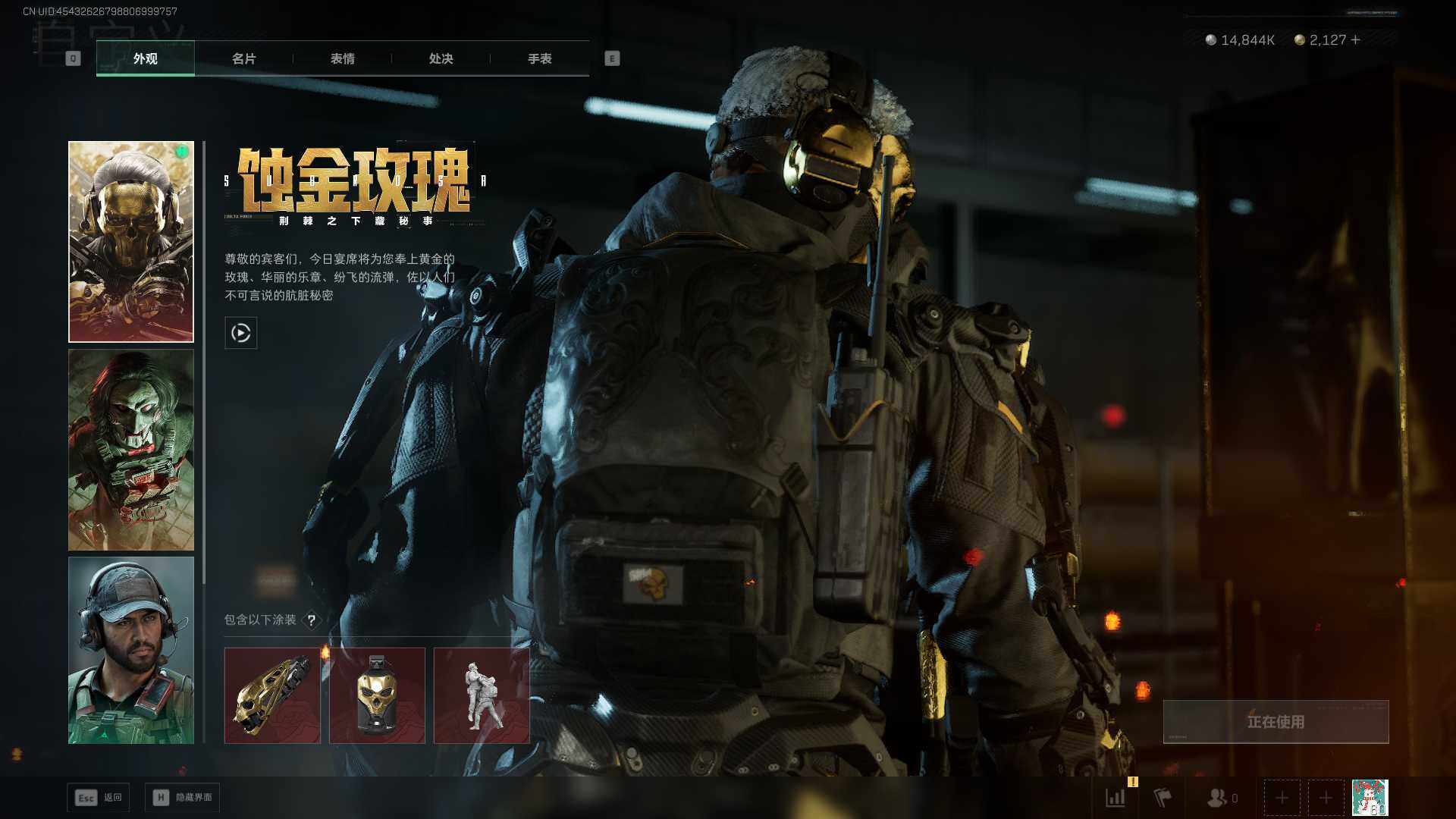 SJZQM420555三角洲行动账号详情图10