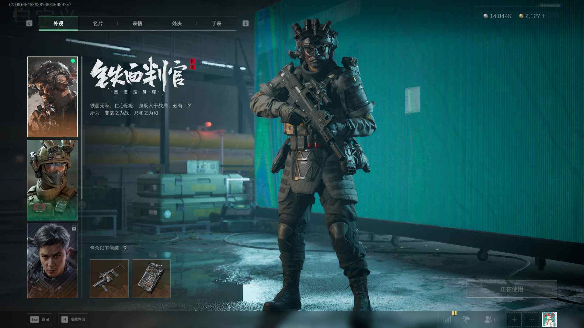 SJZQM420555三角洲行动账号详情图11