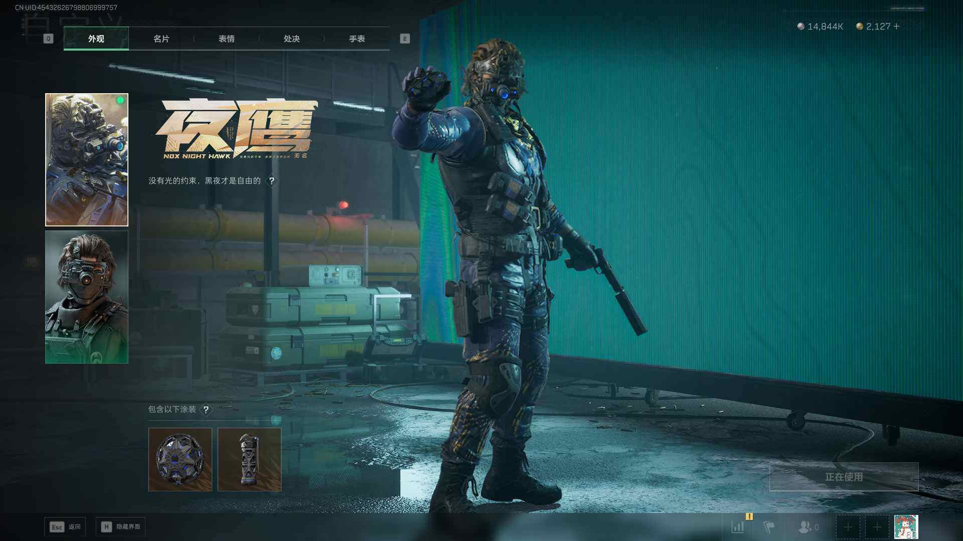 SJZQM420555三角洲行动账号详情图12