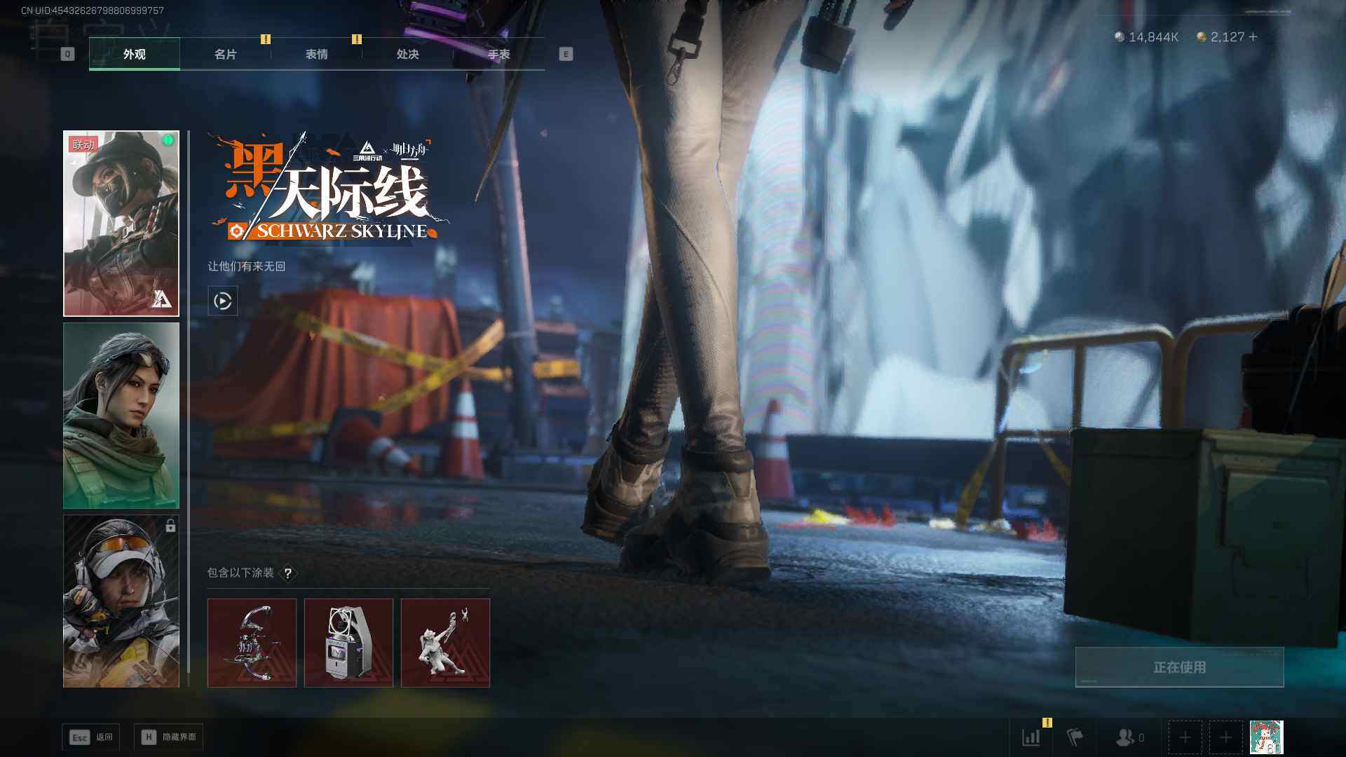 SJZQM420555三角洲行动账号详情图14