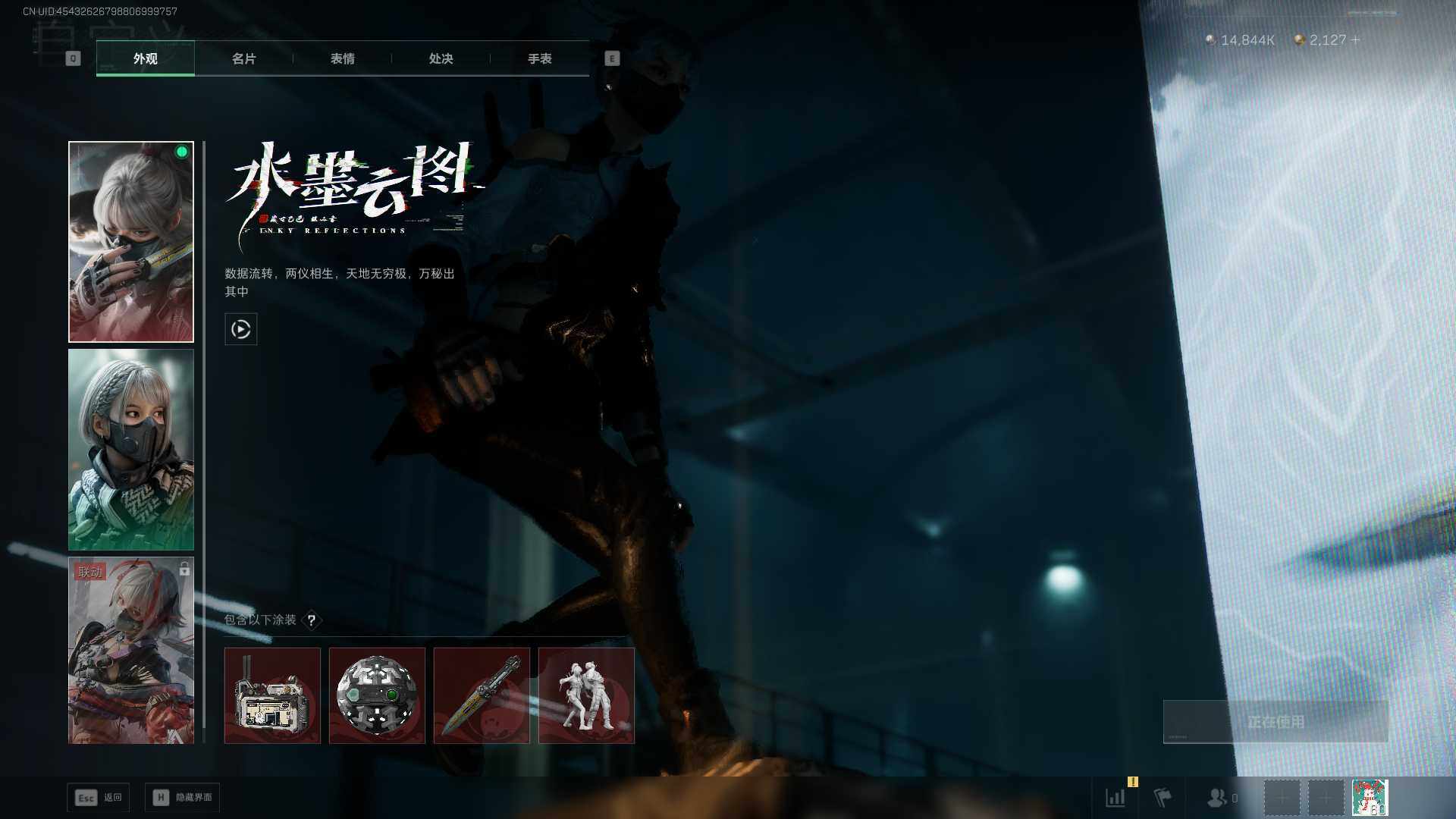 SJZQM420555三角洲行动账号详情图15