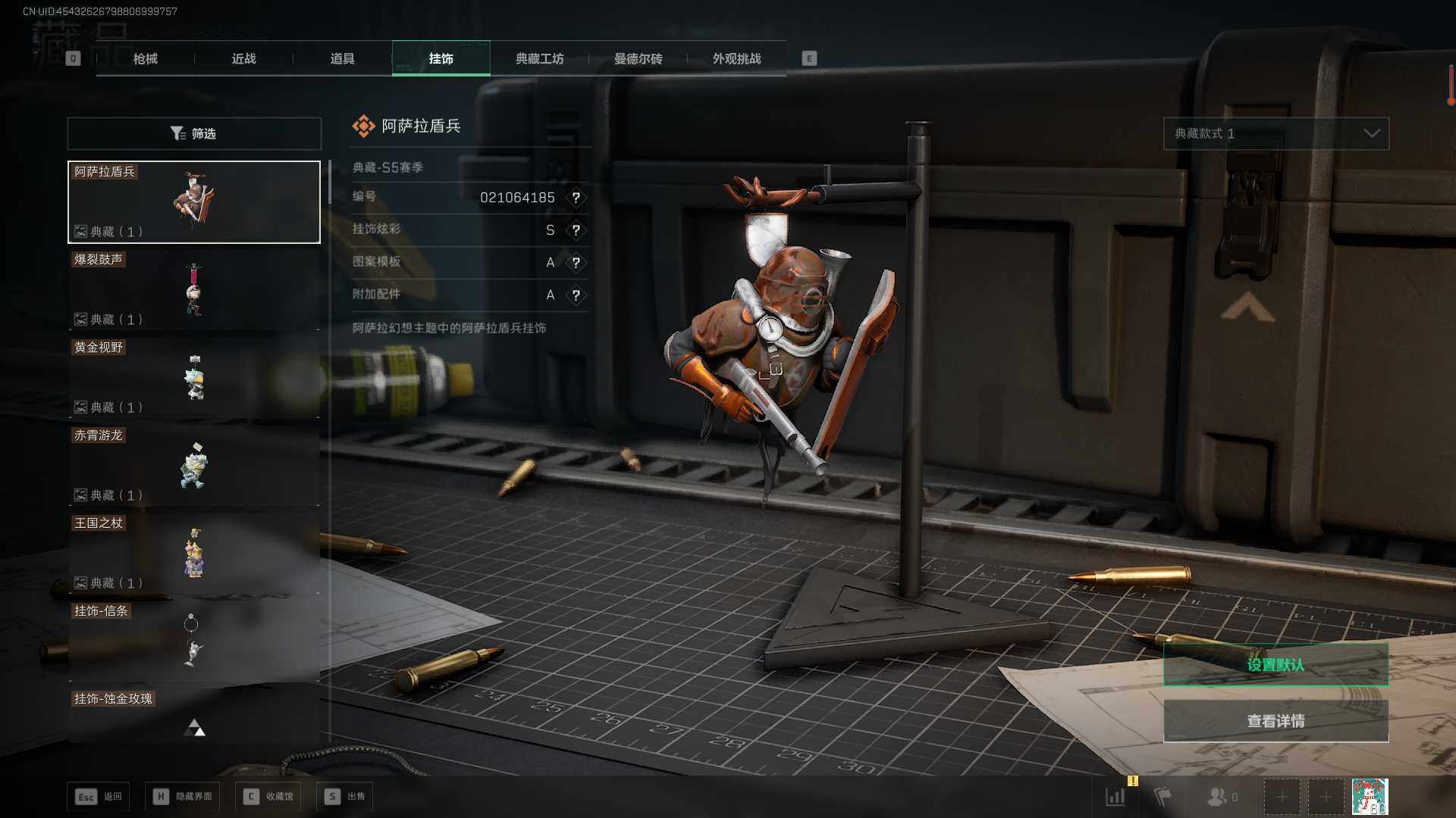 SJZQM420555三角洲行动账号详情图34