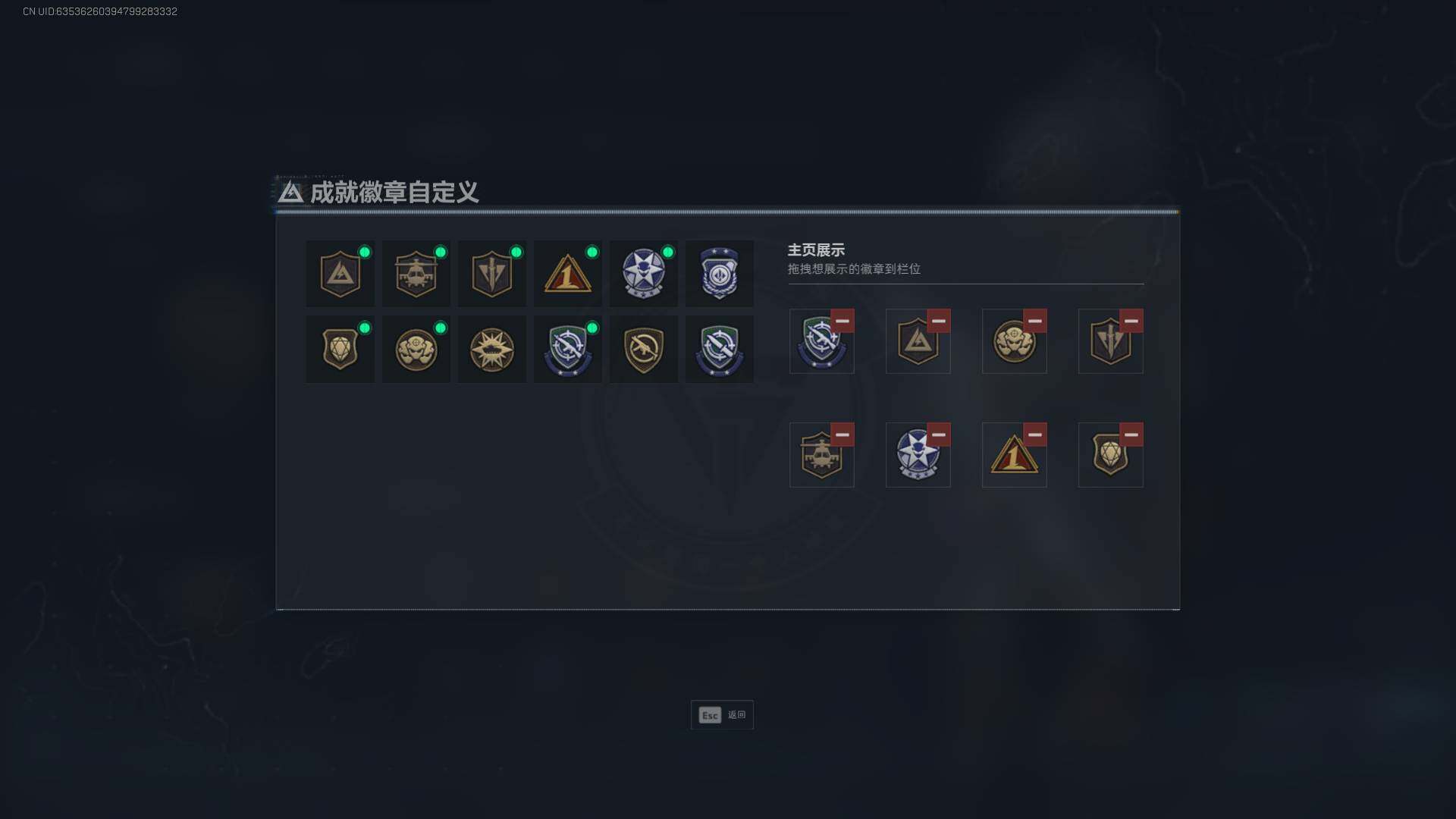 SJZQM420557三角洲行动账号详情图7