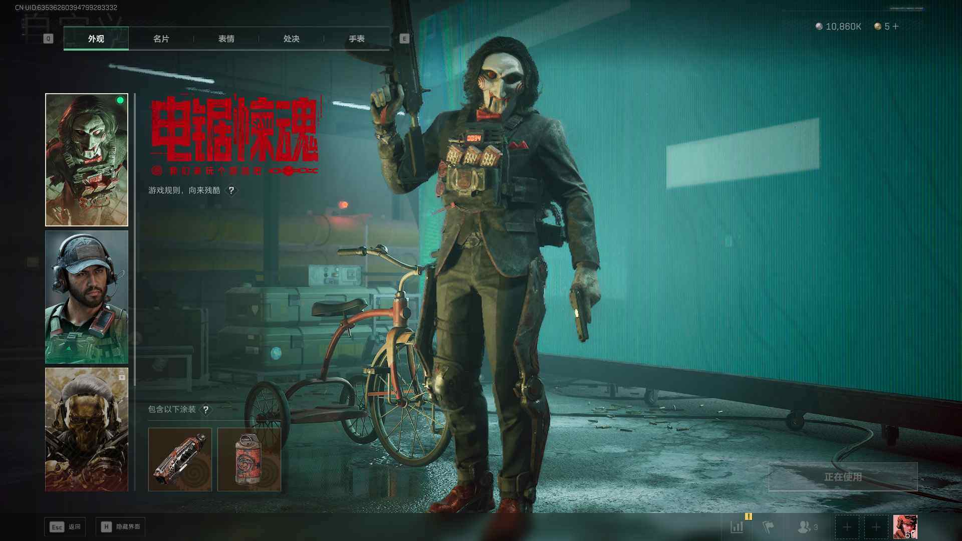 SJZQM420557三角洲行动账号详情图9