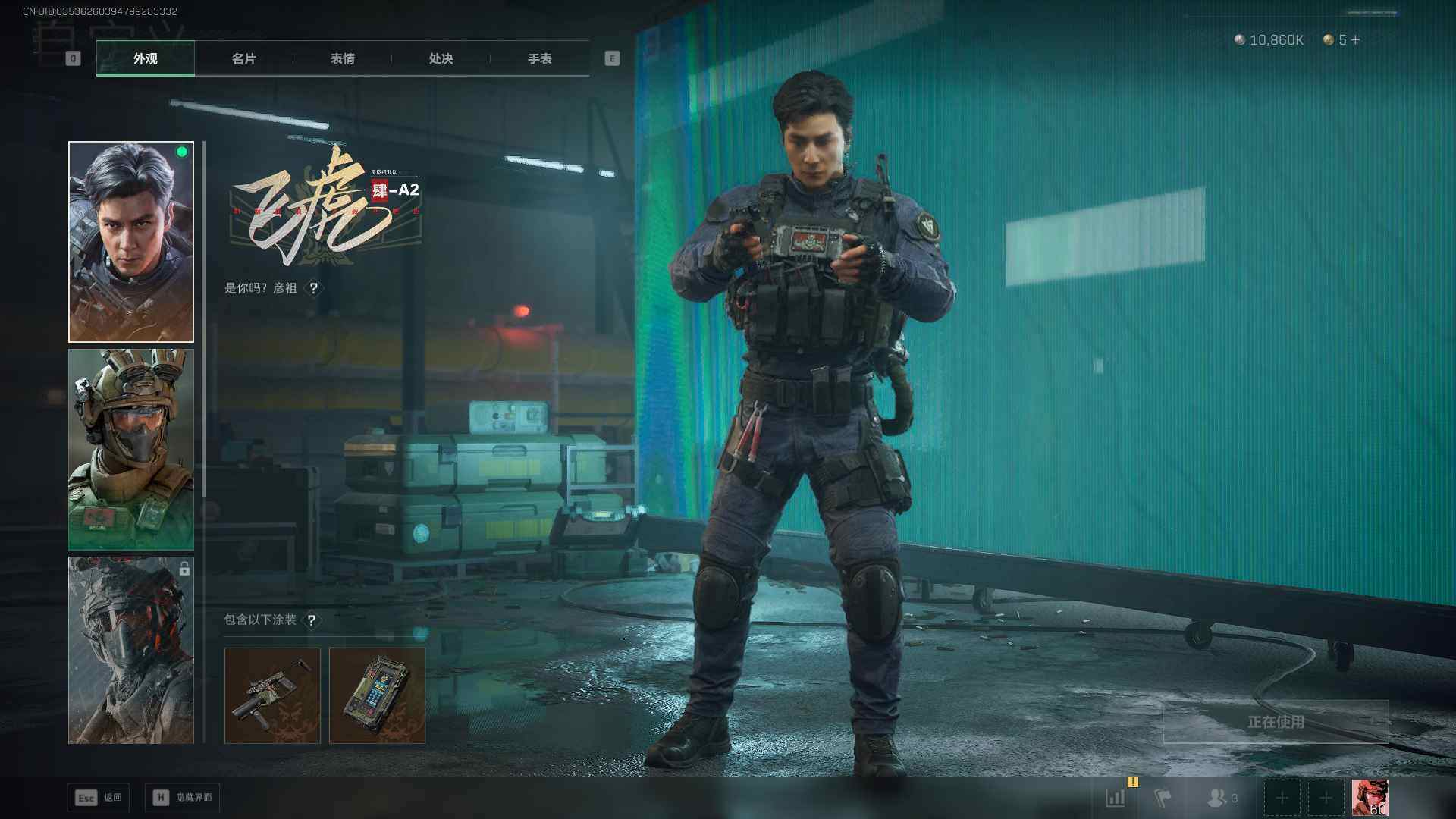 SJZQM420557三角洲行动账号详情图10