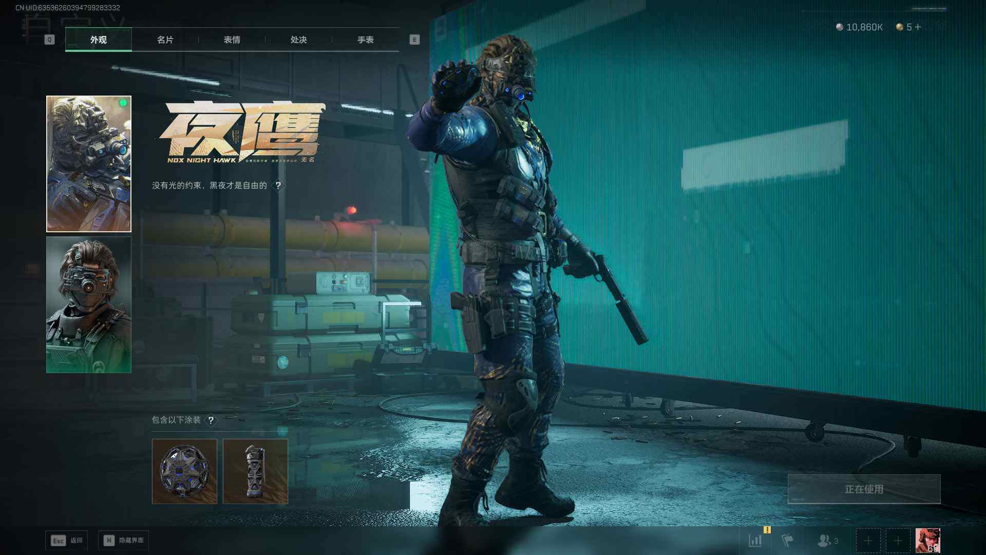 SJZQM420557三角洲行动账号详情图11