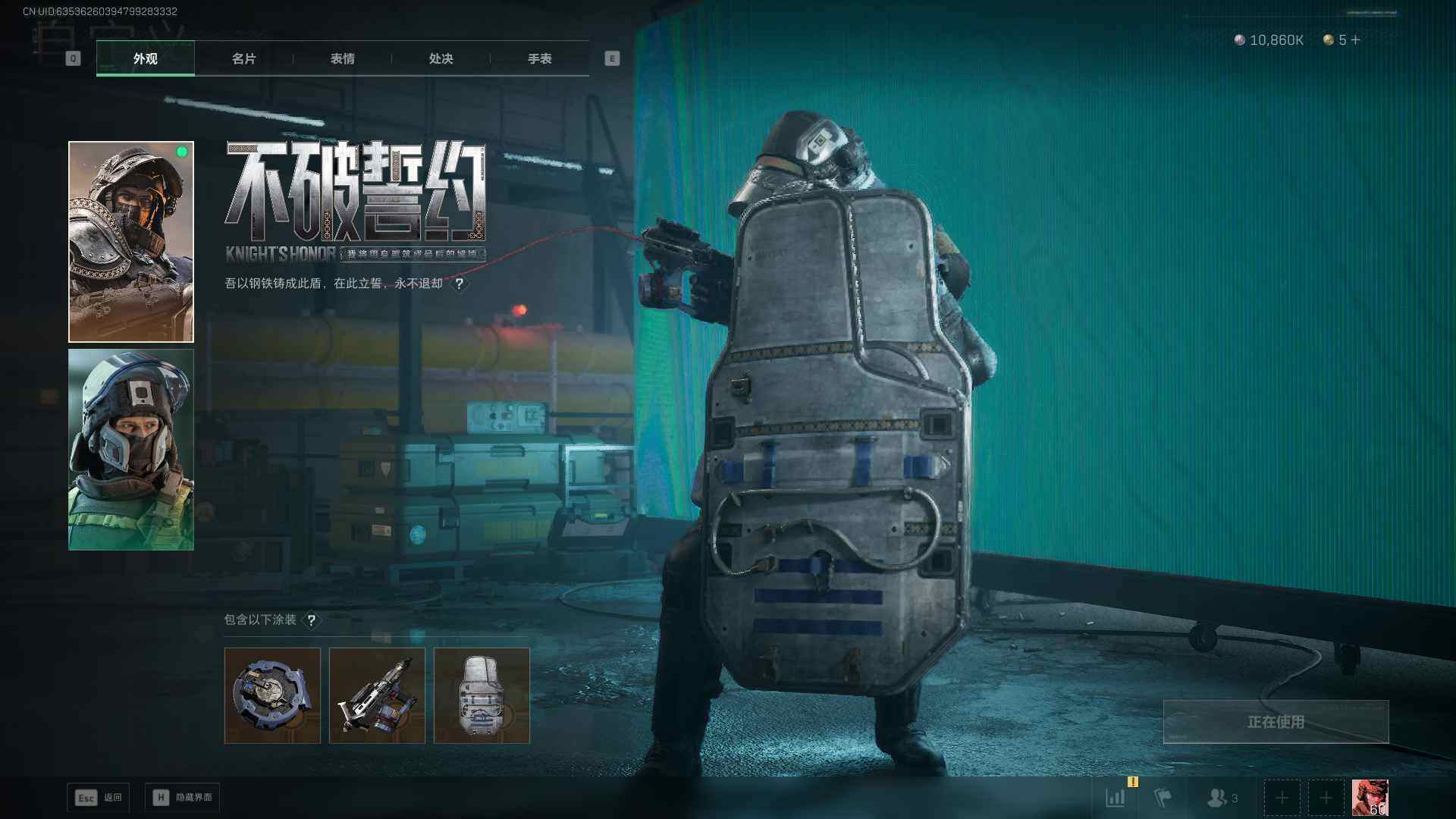 SJZQM420557三角洲行动账号详情图13