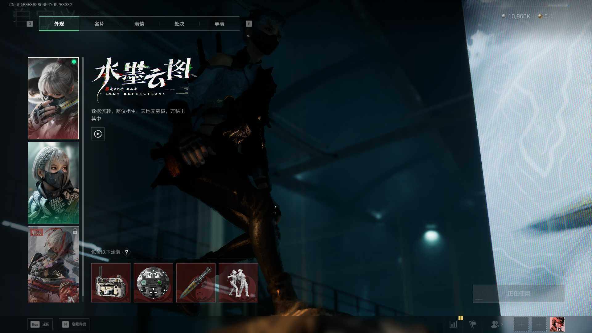 SJZQM420557三角洲行动账号详情图15