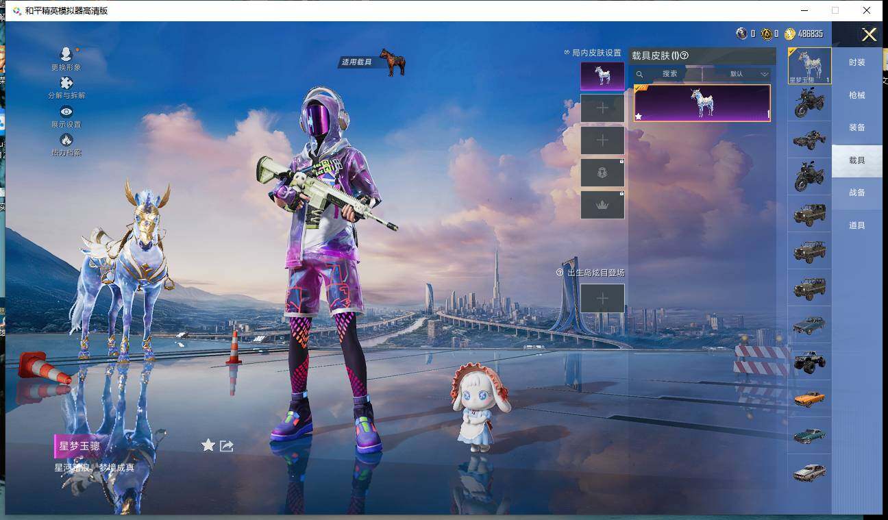 HPCMW459665和平精英账号详情图20