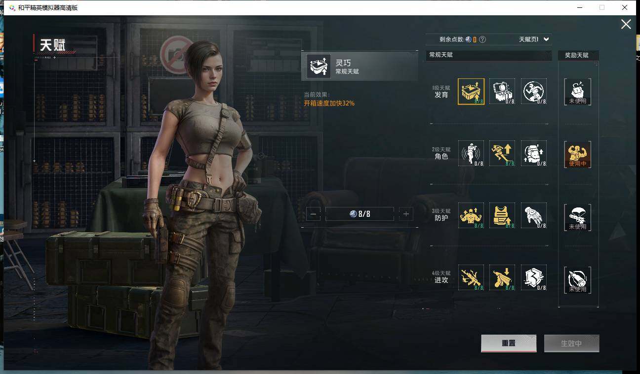 HPCMW459665和平精英账号详情图27