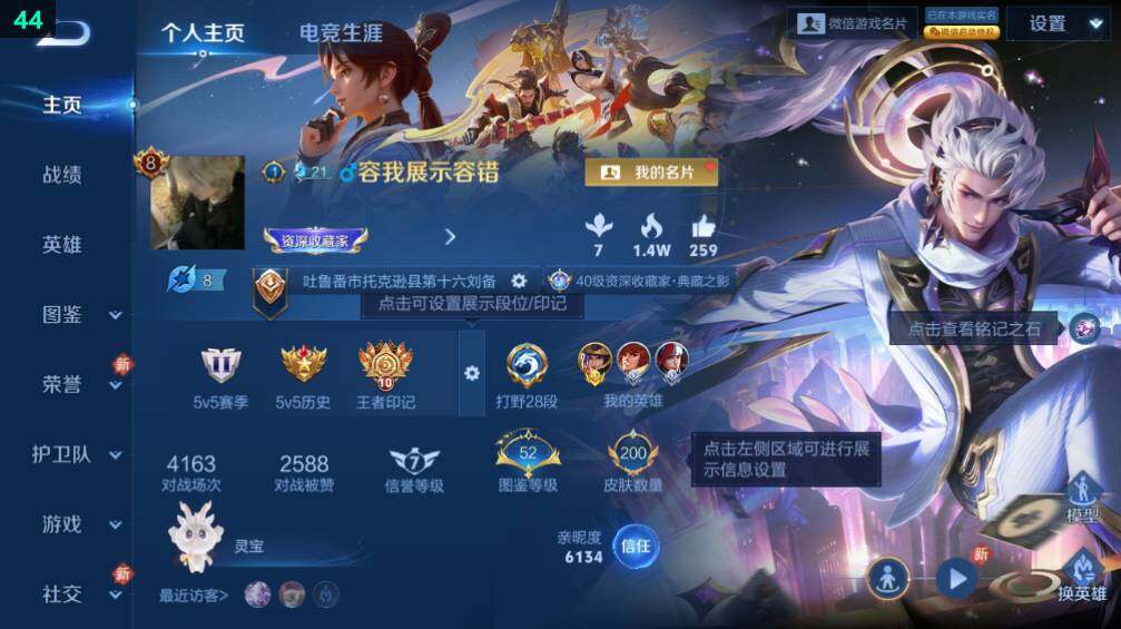 HPCMW459665和平精英账号详情图28