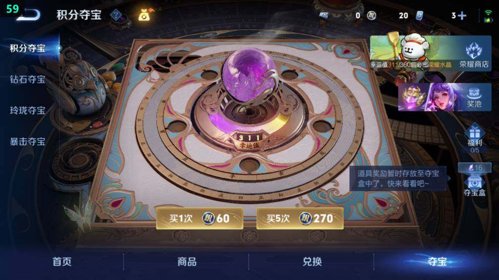 HPCMW459665和平精英账号详情图34