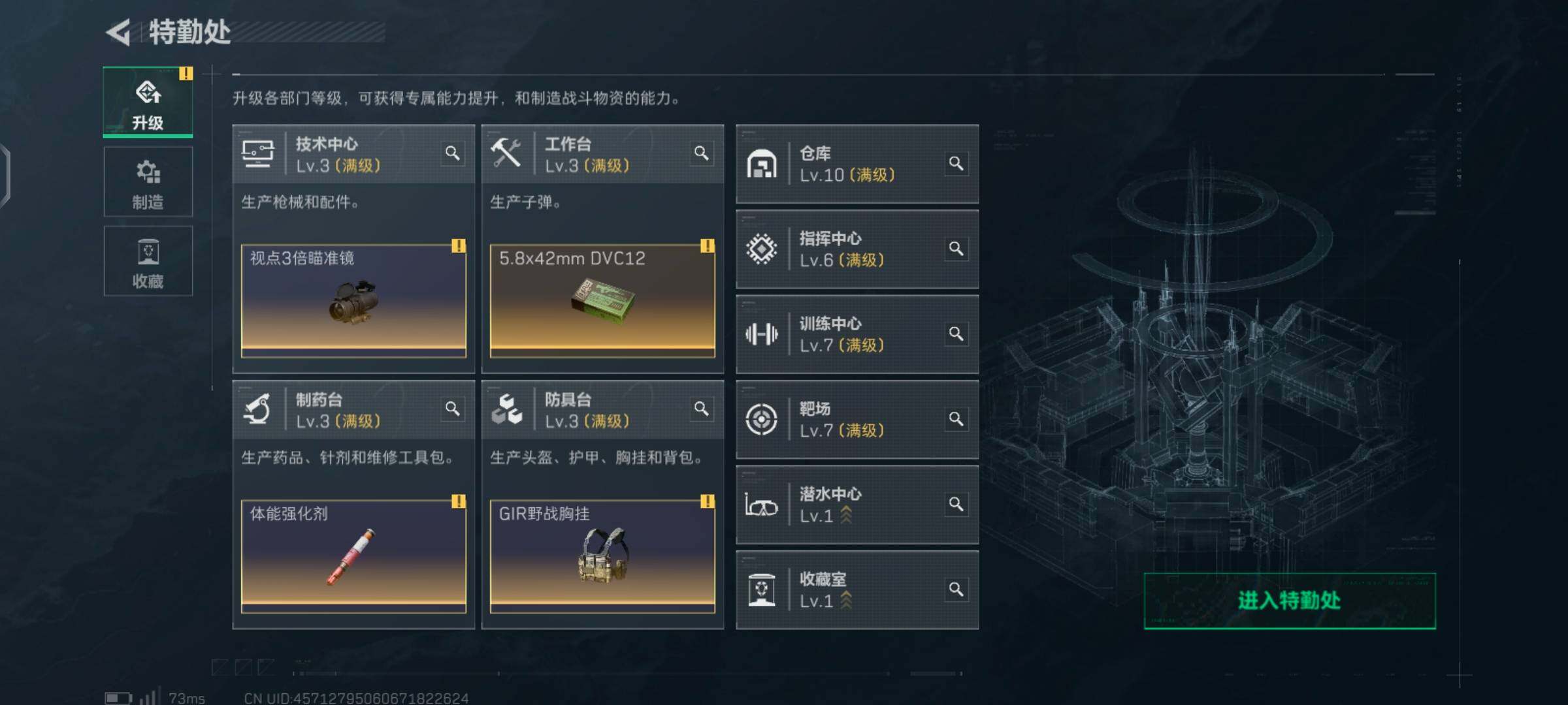 SJZCMW426005三角洲行动账号详情图6