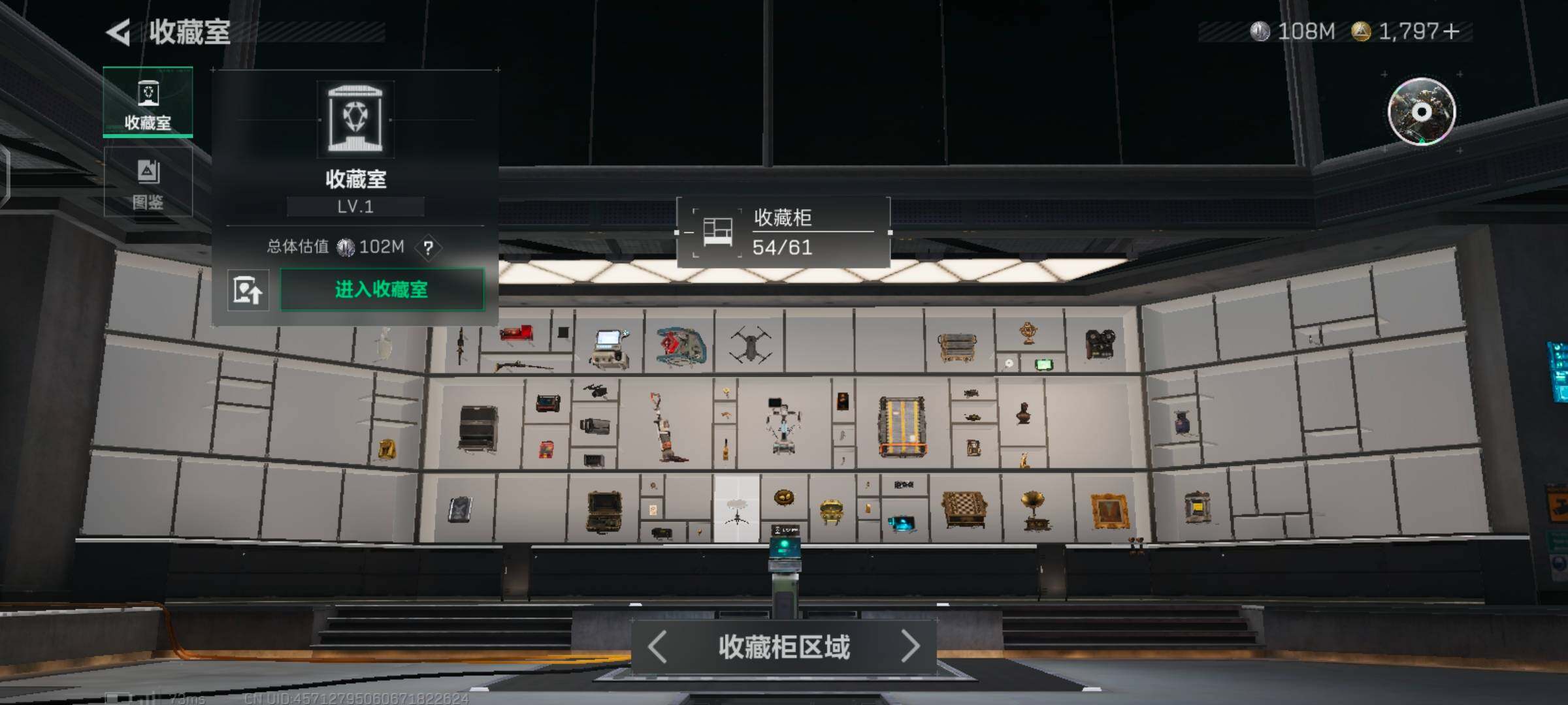 SJZCMW426005三角洲行动账号详情图7